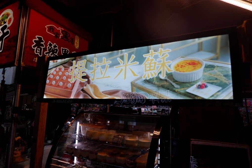 【台中總站夜市 甜點推薦】『蘭』糖炒栗子 & 提拉米蘇 總站夜市裡藏著超犯規的甜點天堂！ @貝大小姐的多元心宇宙
