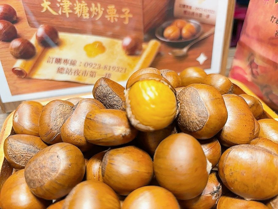 【台中總站夜市 甜點推薦】『蘭』糖炒栗子 & 提拉米蘇 總站夜市裡藏著超犯規的甜點天堂！ @貝大小姐的多元心宇宙