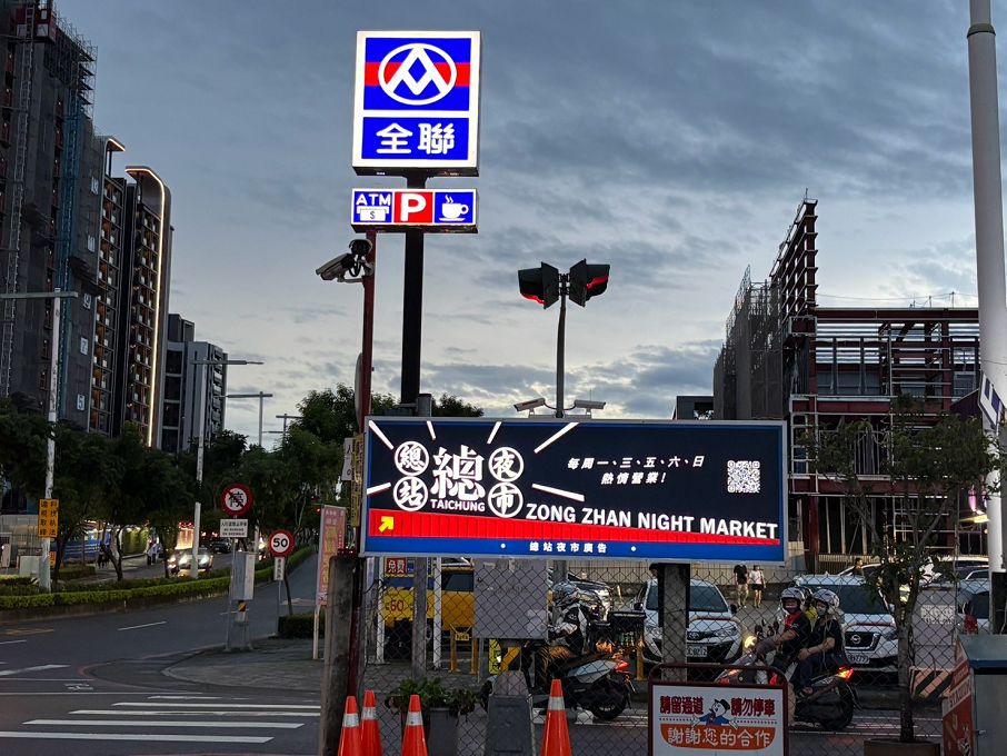 【台中總站夜市 甜點推薦】『蘭』糖炒栗子 & 提拉米蘇 總站夜市裡藏著超犯規的甜點天堂！ @貝大小姐的多元心宇宙