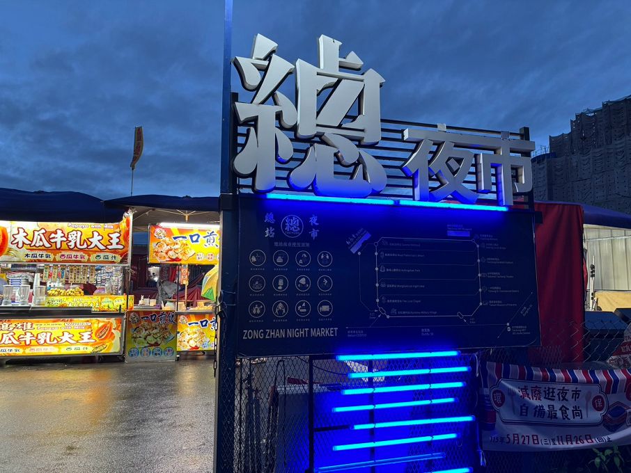 【台中總站夜市 甜點推薦】『蘭』糖炒栗子 & 提拉米蘇 總站夜市裡藏著超犯規的甜點天堂！ @貝大小姐的多元心宇宙
