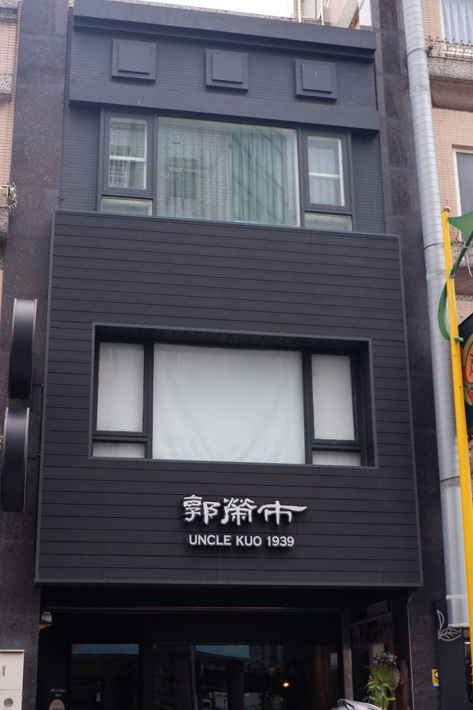 【花蓮車站美食推薦】郭榮市火腿 榮市食堂(富國店)從老字號職人火腿到創意料理,吃出花蓮好味道! @貝大小姐的多元心宇宙 【花蓮車站美食推薦】郭榮市火腿 榮市食堂(富國店)從老字號職人火腿到創意料理,吃出花蓮好味道! @貝大小姐的多元心宇宙