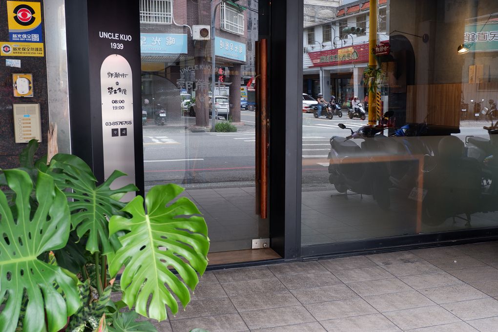 【花蓮車站美食推薦】郭榮市火腿 榮市食堂(富國店)從老字號職人火腿到創意料理,吃出花蓮好味道! @貝大小姐的多元心宇宙 【花蓮車站美食推薦】郭榮市火腿 榮市食堂(富國店)從老字號職人火腿到創意料理,吃出花蓮好味道! @貝大小姐的多元心宇宙