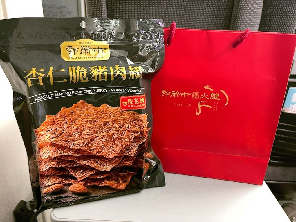 【花蓮車站美食推薦】郭榮市火腿 榮市食堂(富國店)從老字號職人火腿到創意料理,吃出花蓮好味道! @貝大小姐的多元心宇宙 【花蓮車站美食推薦】郭榮市火腿 榮市食堂(富國店)從老字號職人火腿到創意料理,吃出花蓮好味道! @貝大小姐的多元心宇宙
