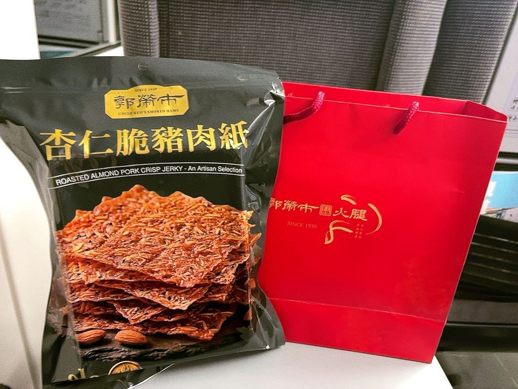 【花蓮車站美食推薦】郭榮市火腿 榮市食堂(富國店)從老字號職人火腿到創意料理,吃出花蓮好味道! @貝大小姐的多元心宇宙 【花蓮車站美食推薦】郭榮市火腿 榮市食堂(富國店)從老字號職人火腿到創意料理,吃出花蓮好味道! @貝大小姐的多元心宇宙