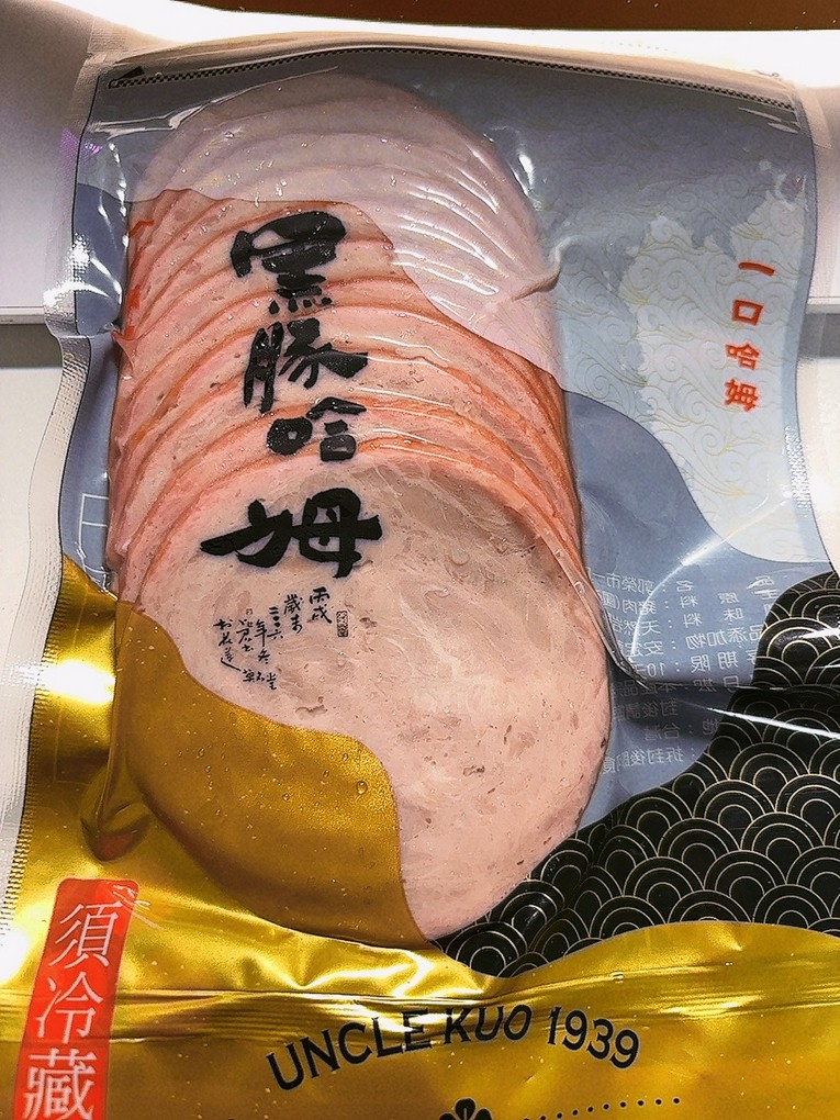 【花蓮車站美食推薦】郭榮市火腿 榮市食堂(富國店)從老字號職人火腿到創意料理,吃出花蓮好味道! @貝大小姐的多元心宇宙 【花蓮車站美食推薦】郭榮市火腿 榮市食堂(富國店)從老字號職人火腿到創意料理,吃出花蓮好味道! @貝大小姐的多元心宇宙