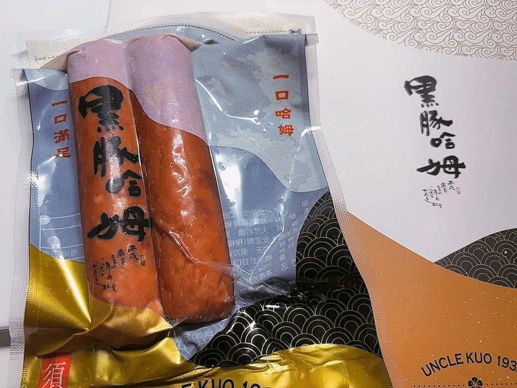 【花蓮車站美食推薦】郭榮市火腿 榮市食堂(富國店)從老字號職人火腿到創意料理,吃出花蓮好味道! @貝大小姐的多元心宇宙 【花蓮車站美食推薦】郭榮市火腿 榮市食堂(富國店)從老字號職人火腿到創意料理,吃出花蓮好味道! @貝大小姐的多元心宇宙