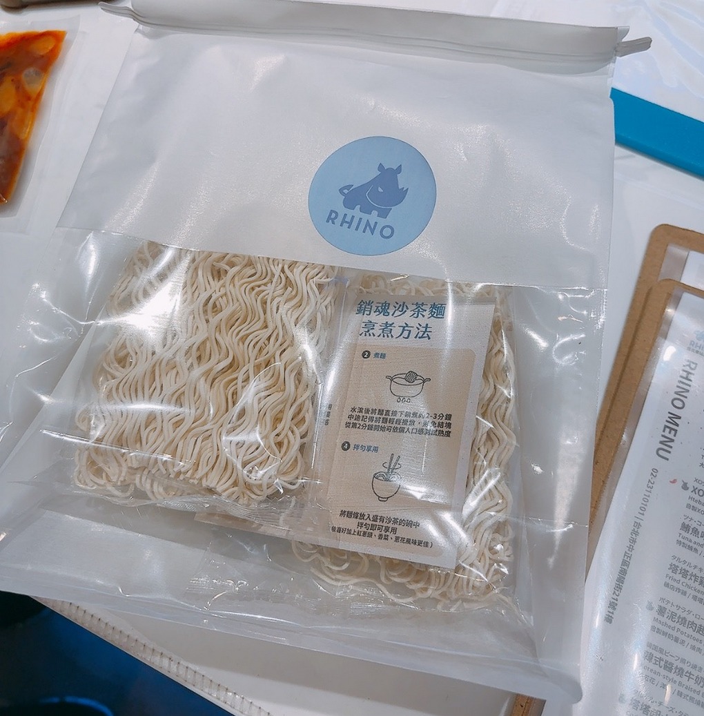 【台北車站 南陽街美食推薦】犀牛RHINO茶食文化 南陽街早午餐必吃清單:銷魂沙茶拌麵與鳳梨酥奶蓋的完美邂逅! @貝大小姐的多元心宇宙 【台北車站 南陽街美食推薦】犀牛RHINO茶食文化 南陽街早午餐必吃清單:銷魂沙茶拌麵與鳳梨酥奶蓋的完美邂逅! @貝大小姐的多元心宇宙