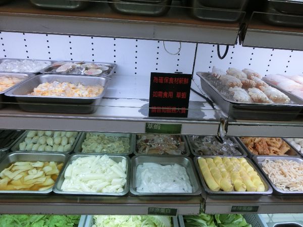 @台北美食@ MK麻辣火鍋 想吃就吃的老朋友！ @貝大小姐的多元心宇宙