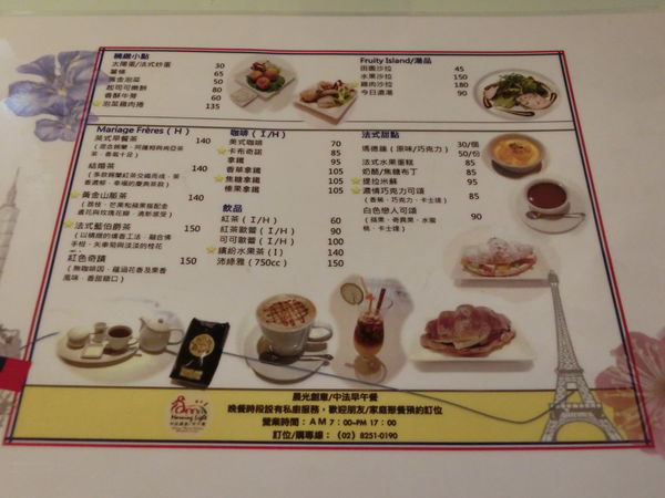 @板橋 美食@晨光中法創意料理 早午餐 隱藏巷弄內的法式早午餐! @貝大小姐的多元心宇宙