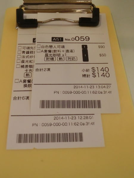 @板橋 美食@晨光中法創意料理 早午餐 隱藏巷弄內的法式早午餐! @貝大小姐的多元心宇宙