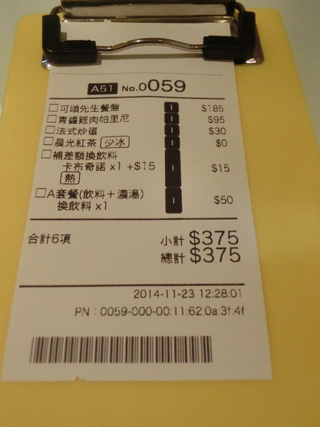 @板橋 美食@晨光中法創意料理 早午餐 隱藏巷弄內的法式早午餐! @貝大小姐的多元心宇宙