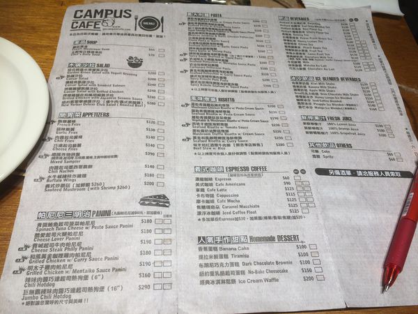 @台北 東區 美食@ CAMPUS CAFE 湯，真的很重要 @貝大小姐的多元心宇宙
