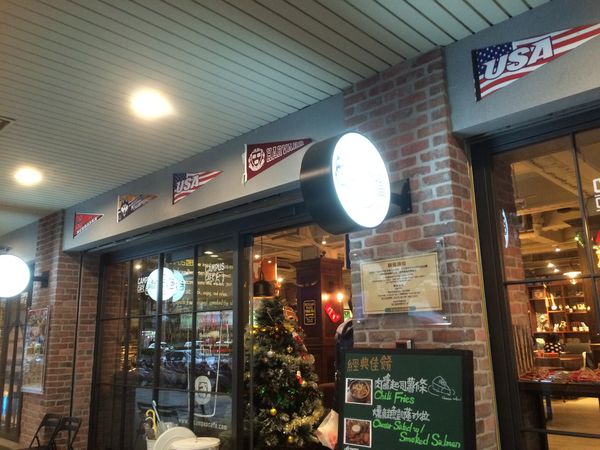 @台北 東區 美食@ CAMPUS CAFE 湯，真的很重要 @貝大小姐的多元心宇宙
