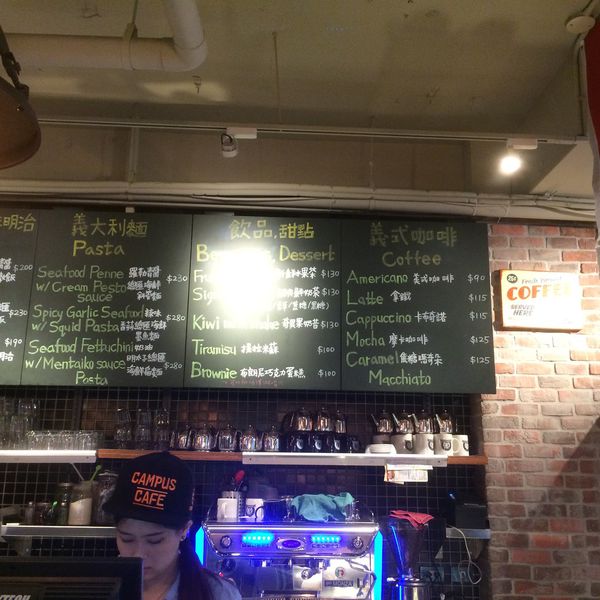 @台北 東區 美食@ CAMPUS CAFE 湯，真的很重要 @貝大小姐的多元心宇宙
