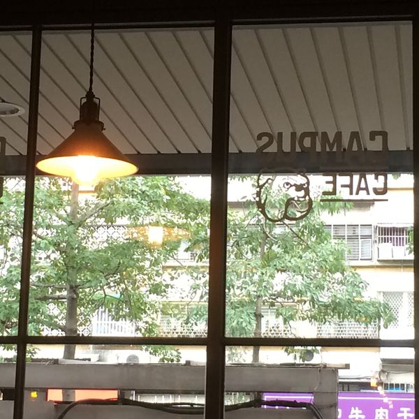 @台北 東區 美食@ CAMPUS CAFE 湯，真的很重要 @貝大小姐的多元心宇宙