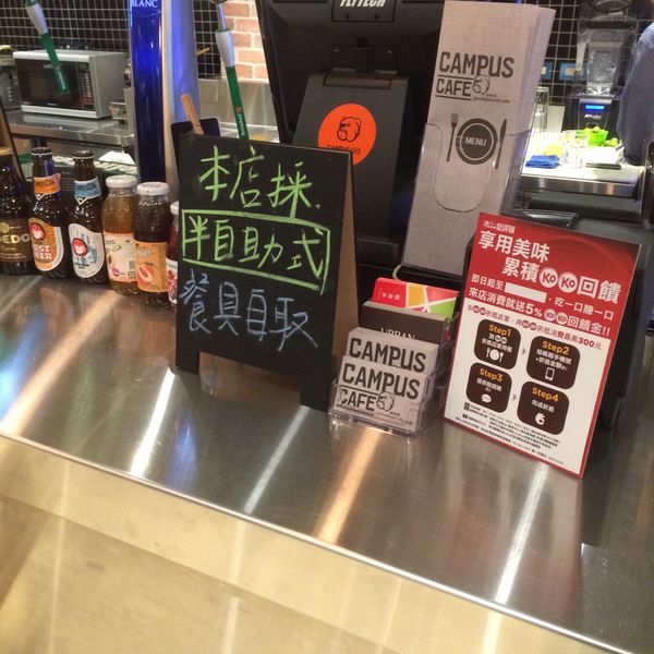 @台北 東區 美食@ CAMPUS CAFE 湯，真的很重要 @貝大小姐的多元心宇宙
