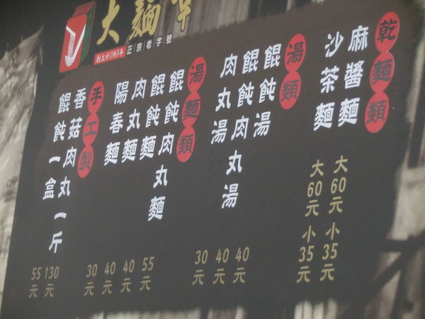 <宜蘭、花蓮、台東4天3夜小資慢活>  行程規劃分享 @貝大小姐的多元心宇宙