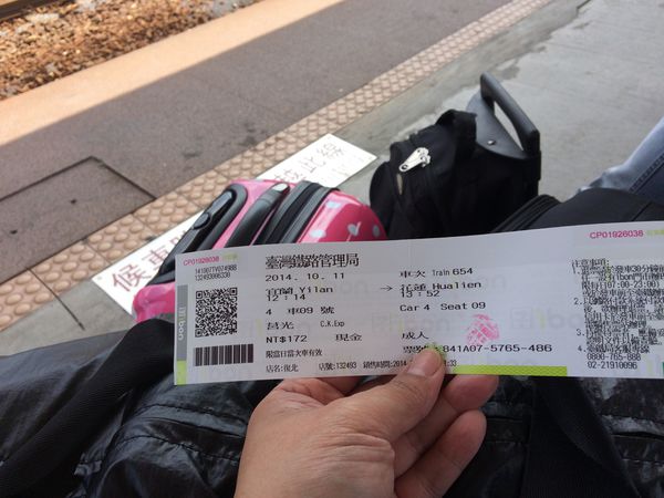 <宜蘭、花蓮、台東4天3夜小資慢活>  行程規劃分享 @貝大小姐的多元心宇宙