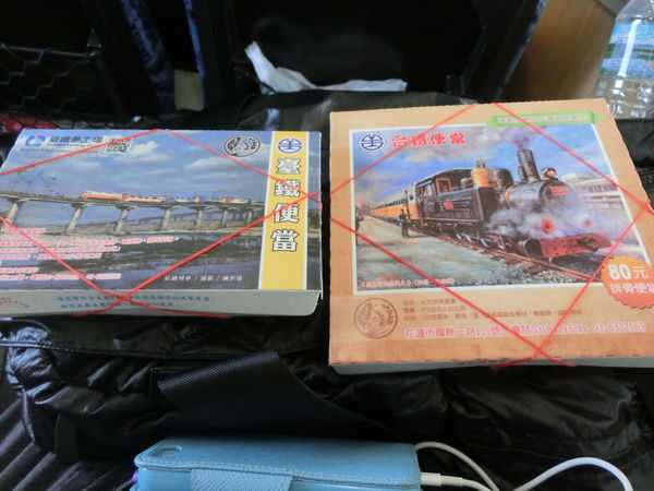 <宜蘭、花蓮、台東4天3夜小資慢活>  行程規劃分享 @貝大小姐的多元心宇宙