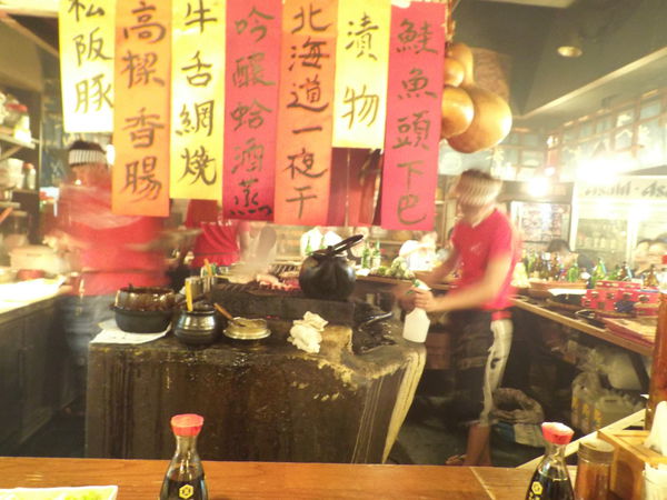 風林火山日式爐燒碳烤專門店- 炉ばた焼き風居酒屋 @貝大小姐的多元心宇宙