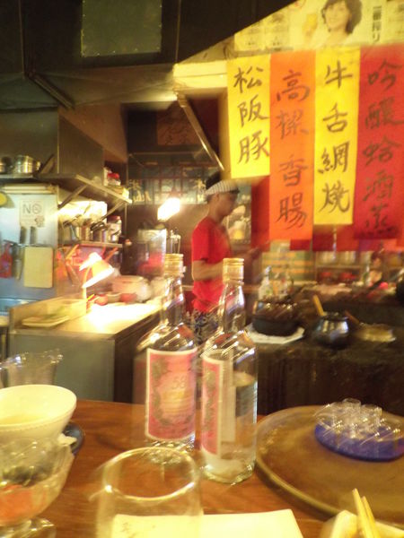 風林火山日式爐燒碳烤專門店- 炉ばた焼き風居酒屋 @貝大小姐的多元心宇宙
