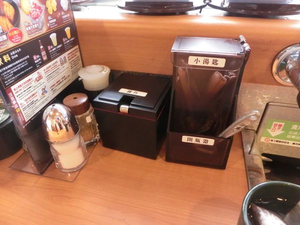 【台北 松江南京站】くら壽司 @貝大小姐的多元心宇宙