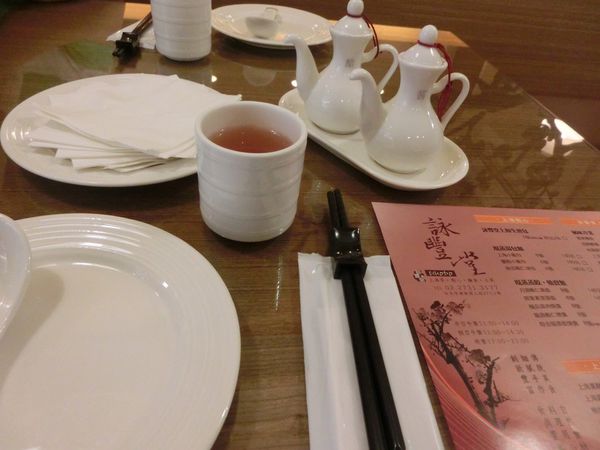 【台北 忠孝新生站】 詠豐堂 上海菜．點心．麵食．小菜 @貝大小姐的多元心宇宙