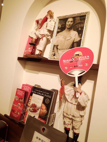 【台北 中山站】SOLO PIZZA @貝大小姐的多元心宇宙