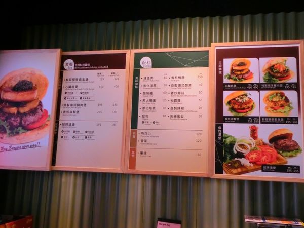 【台北 國父紀念館站】Burger Ray個性漢堡 @貝大小姐的多元心宇宙