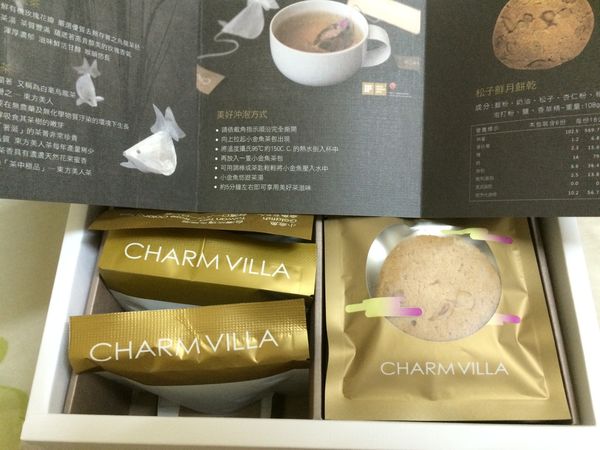【台北 北投站】子村莊園 Charm Villa 小金魚茶包 @貝大小姐的多元心宇宙