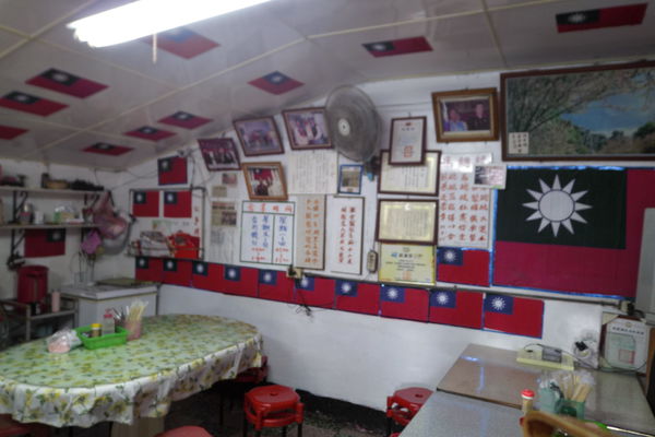 【中壢 龍崗 忠貞市場】國旗屋 @貝大小姐的多元心宇宙