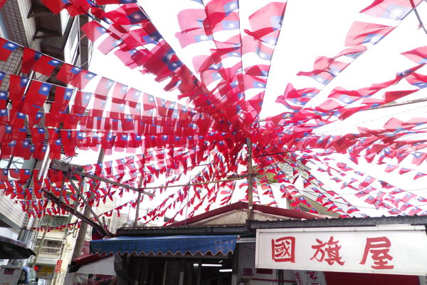 【中壢 龍崗 忠貞市場】國旗屋 @貝大小姐的多元心宇宙