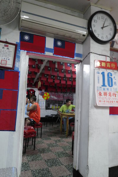 【中壢 龍崗 忠貞市場】國旗屋 @貝大小姐的多元心宇宙