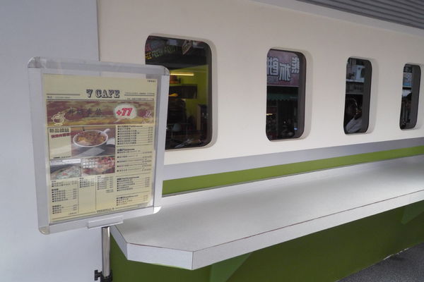 【中壢火車站 】第七航站 Terminal 7 Cafe @貝大小姐的多元心宇宙
