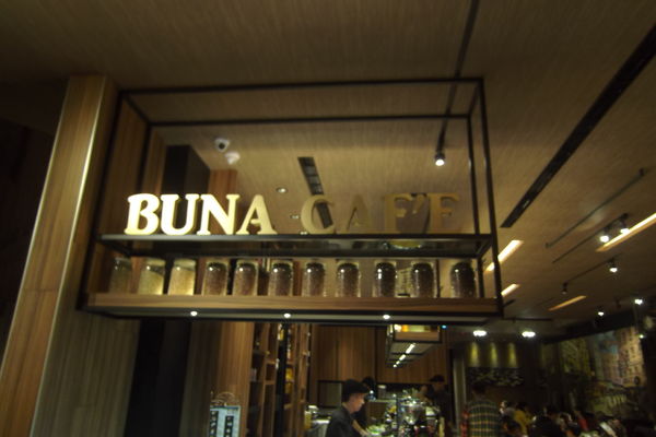 20151017【桃園 中正藝文特區】布納咖啡 Buna Café @貝大小姐的多元心宇宙