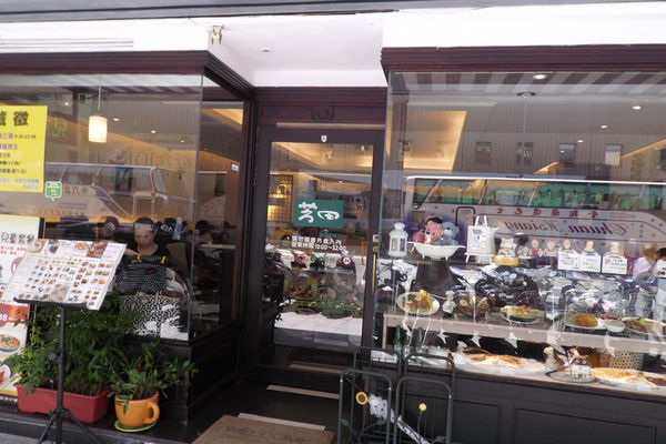 【台北 小巨蛋站 忠孝復興站】芳田咖哩、義大利麵專賣店 @貝大小姐的多元心宇宙