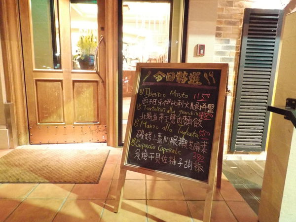 【台北 中山國中站】BELLINI CAFFE貝里尼 復興北路店 @貝大小姐的多元心宇宙