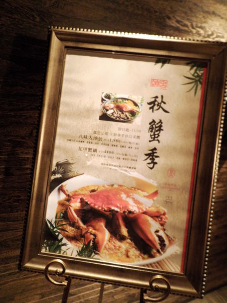 【台北 台北車站】君品酒店 頤宮中餐廳 @貝大小姐的多元心宇宙