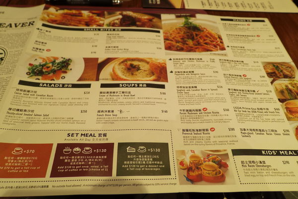 【桃園 高鐵桃園站】Roots Café 華泰名品城 @貝大小姐的多元心宇宙
