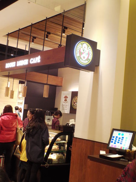 【桃園 高鐵桃園站】Roots Café 華泰名品城 @貝大小姐的多元心宇宙
