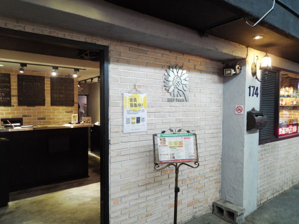 【新北 七張站】MGF JR.PASTA 小麵工坊義大利麵 七張店 @貝大小姐的多元心宇宙