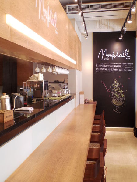 【台北 松江南京站】瑪可緹Mocktail 輕生活茶飲空間 @貝大小姐的多元心宇宙