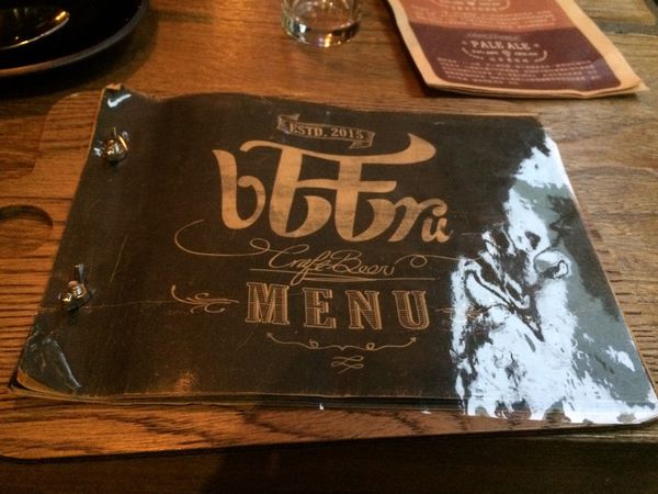 【台北 忠孝敦化站】bEEru啤調客精釀啤酒屋 @貝大小姐的多元心宇宙
