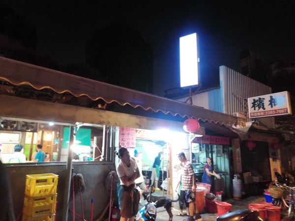 【台北 善導寺站】龍門客棧餃子館(林森店) @貝大小姐的多元心宇宙
