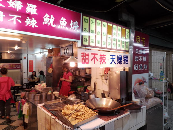 【台北 西門站】萬年地下美食街-貝玉甜不辣 @貝大小姐的多元心宇宙