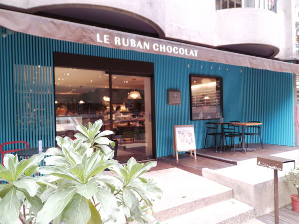 【台北 信義安和站】Le Ruban Chocolat 可可法朋 @貝大小姐的多元心宇宙