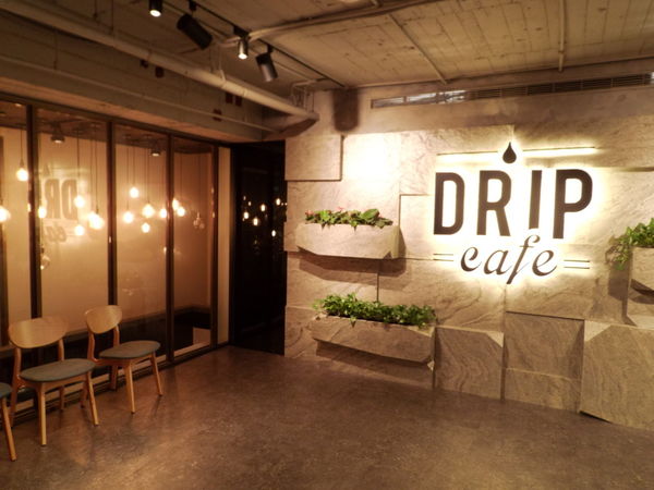 【台北 台北車站】好滴 站前店 Drip Cafe @貝大小姐的多元心宇宙
