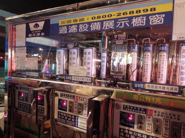 【新北 新埔站】新北市文創觀光夜市 @貝大小姐的多元心宇宙
