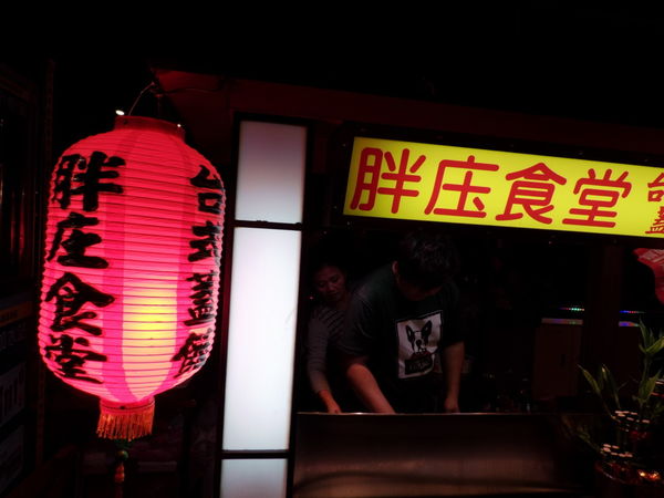【新北 新埔站】新北市文創觀光夜市 @貝大小姐的多元心宇宙