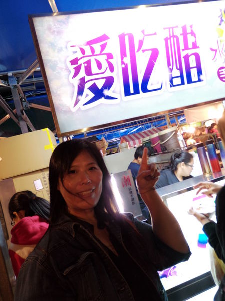 【新北 新埔站】新北市文創觀光夜市 @貝大小姐的多元心宇宙